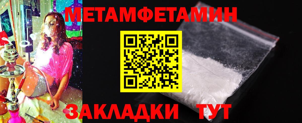 Чайковский  Амфетамин  Вход с VPN  Amphetamine 97% 