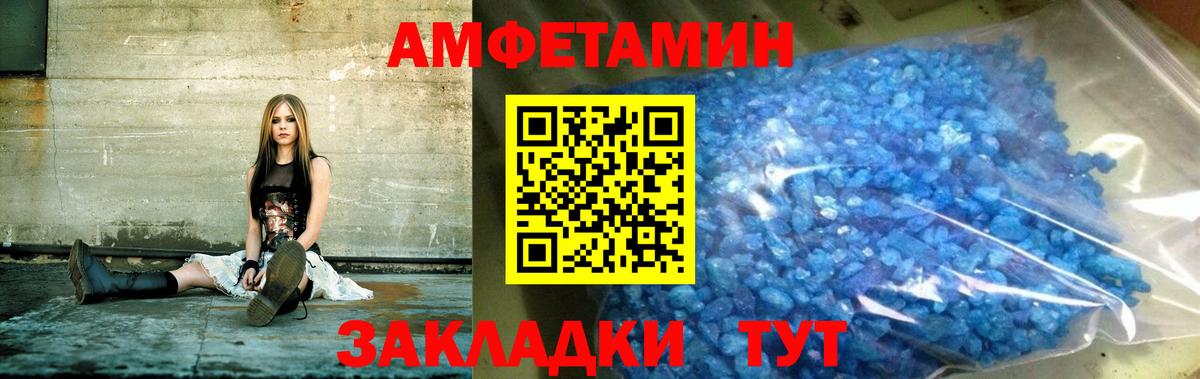 АМФ VHQ Чайковский