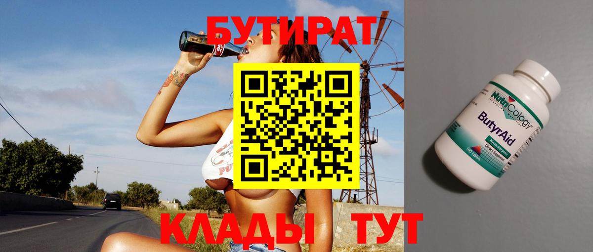 Купить наркотик  Бошки Шишки  COCAIN  Вход с VPN  Чайковский  ГАШИШ  Мефедрон  
