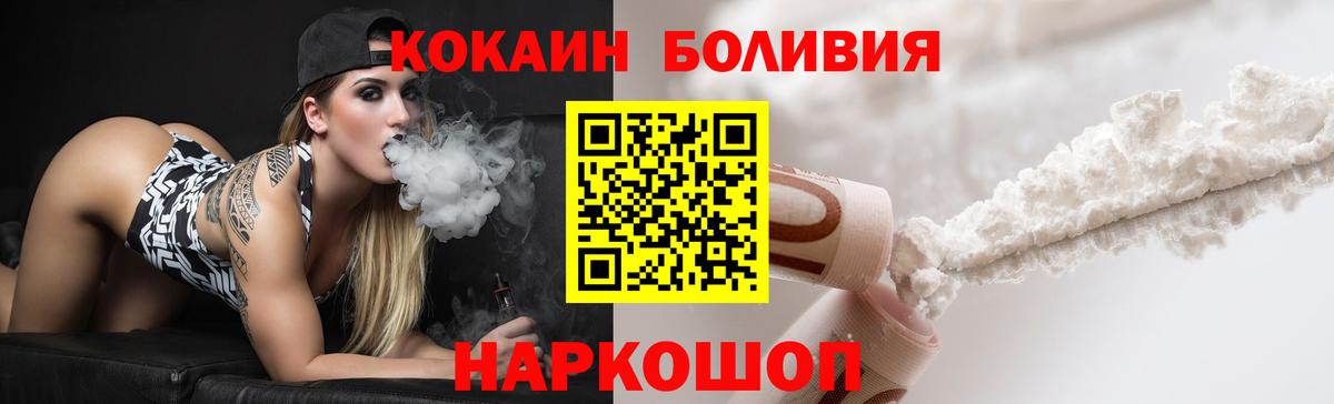 Бошки Шишки Чайковский