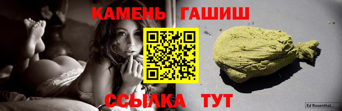Гашиш hashish  ГАШИШ  Чайковский  Вход с VPN 