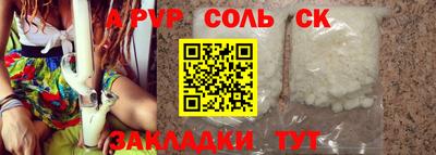 гашиш Наро-Фоминск