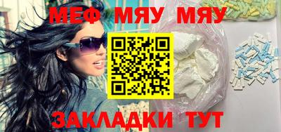 гашиш Наро-Фоминск