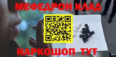 гашиш Наро-Фоминск