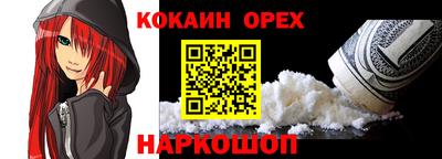 прущая мука Нарткала