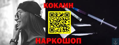 гашиш Наро-Фоминск