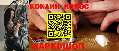 гашиш Наро-Фоминск