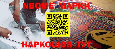 гашиш Наро-Фоминск