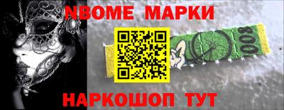 гашиш Наро-Фоминск