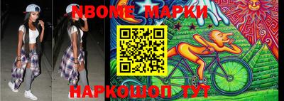 гашиш Наро-Фоминск