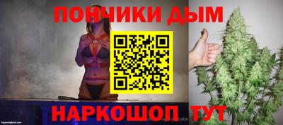 гашиш Наро-Фоминск