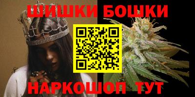 гашиш Наро-Фоминск