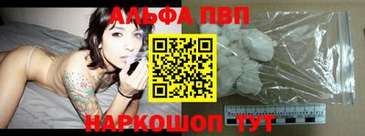 гашиш Наро-Фоминск