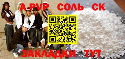 гашиш Наро-Фоминск