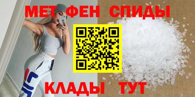 гашиш Наро-Фоминск