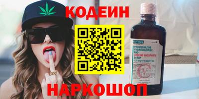 гашиш Наро-Фоминск