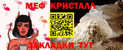 гашик Новозыбков