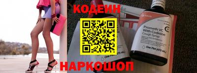 индика Нальчик