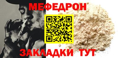 индика Нальчик