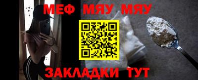 прущая мука Нарткала