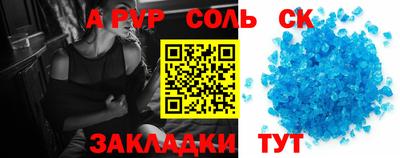 индика Нальчик