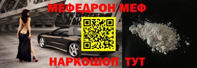 прущая мука Нарткала